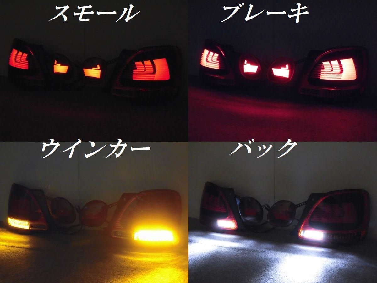 1998-2005 Lexus GS300 Toyota Aristo JZS161 OEM One Off LED Acrylic RX Style Tail Lights GS GS400 GS430